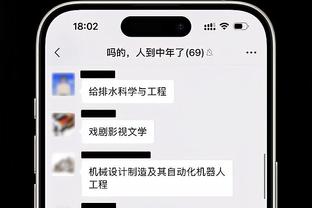 新利体育官网入口网站首页登录截图3